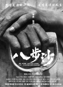 卡林纳维尔